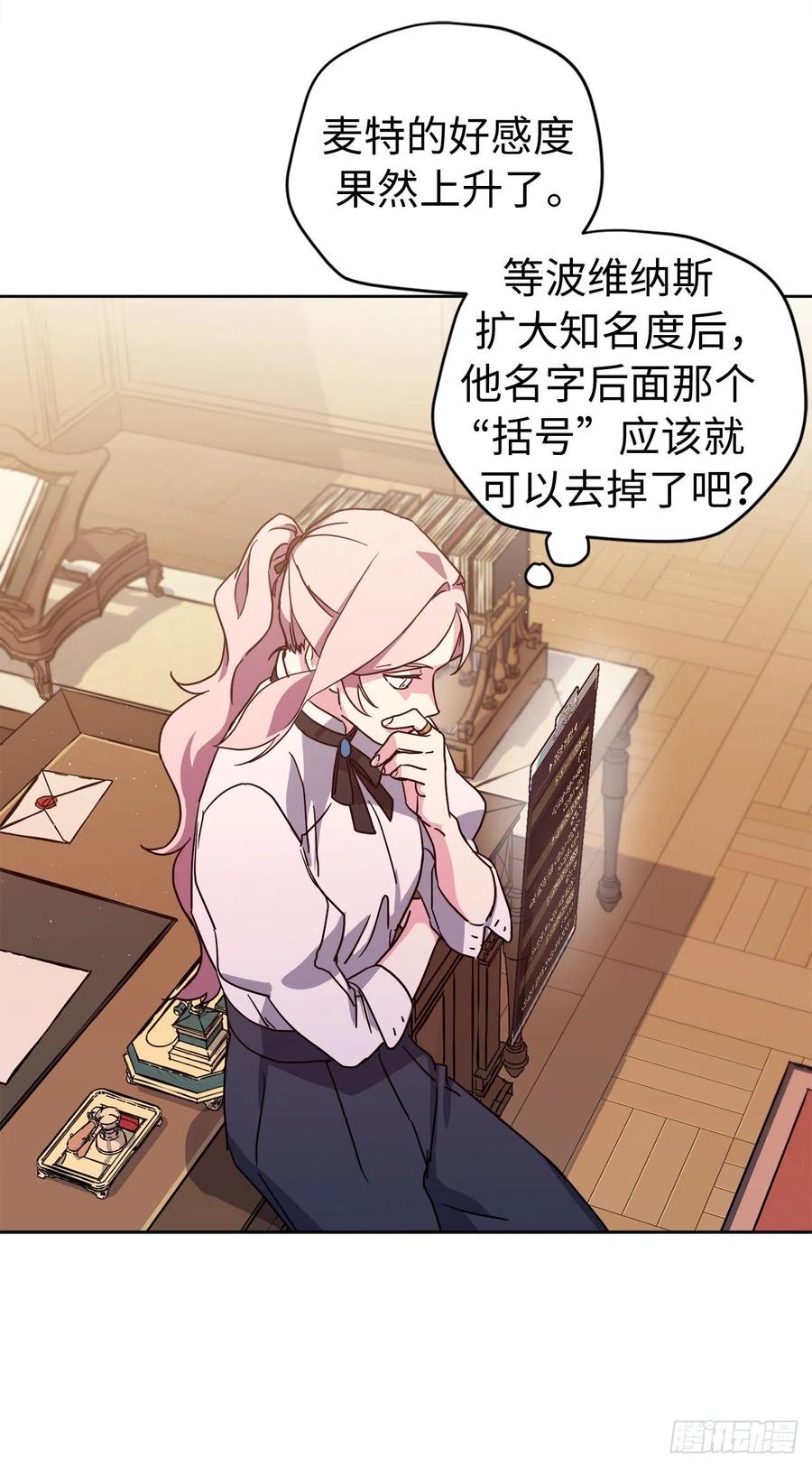 180.只叫我姐姐也可以哦15
