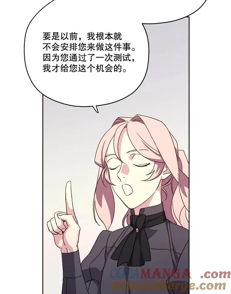 298.结婚信物12