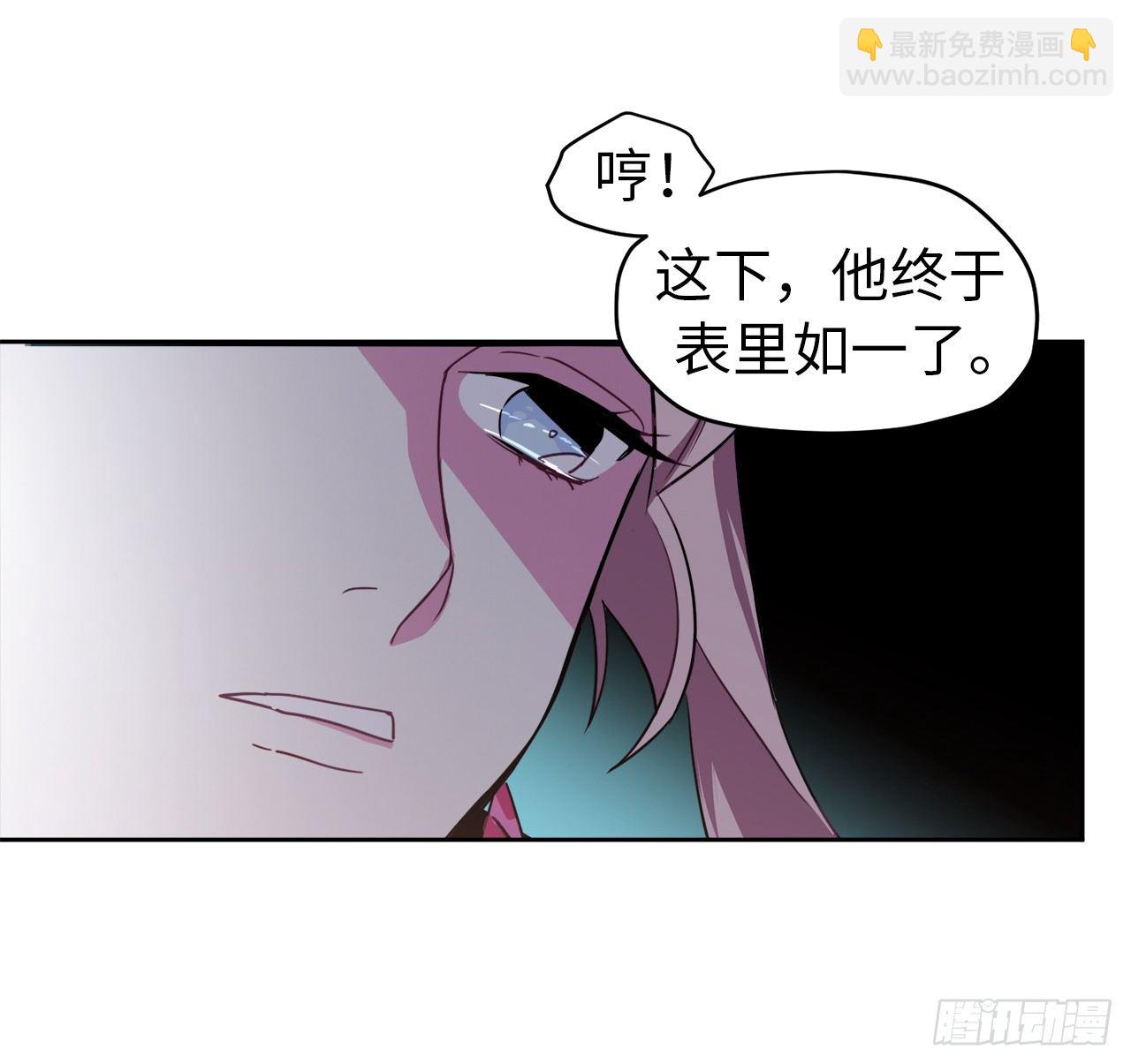 13.您还有我，主人39