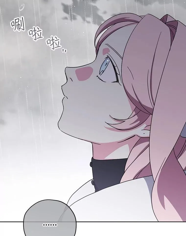 295.突如其来的求婚32