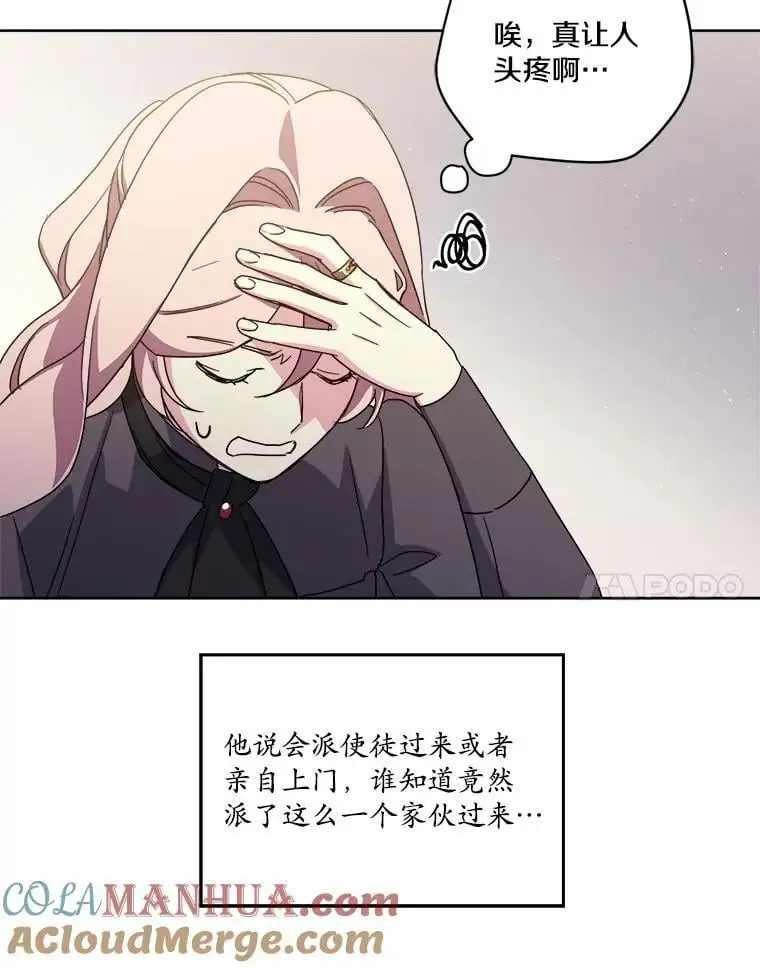 291.商业之神的使徒14