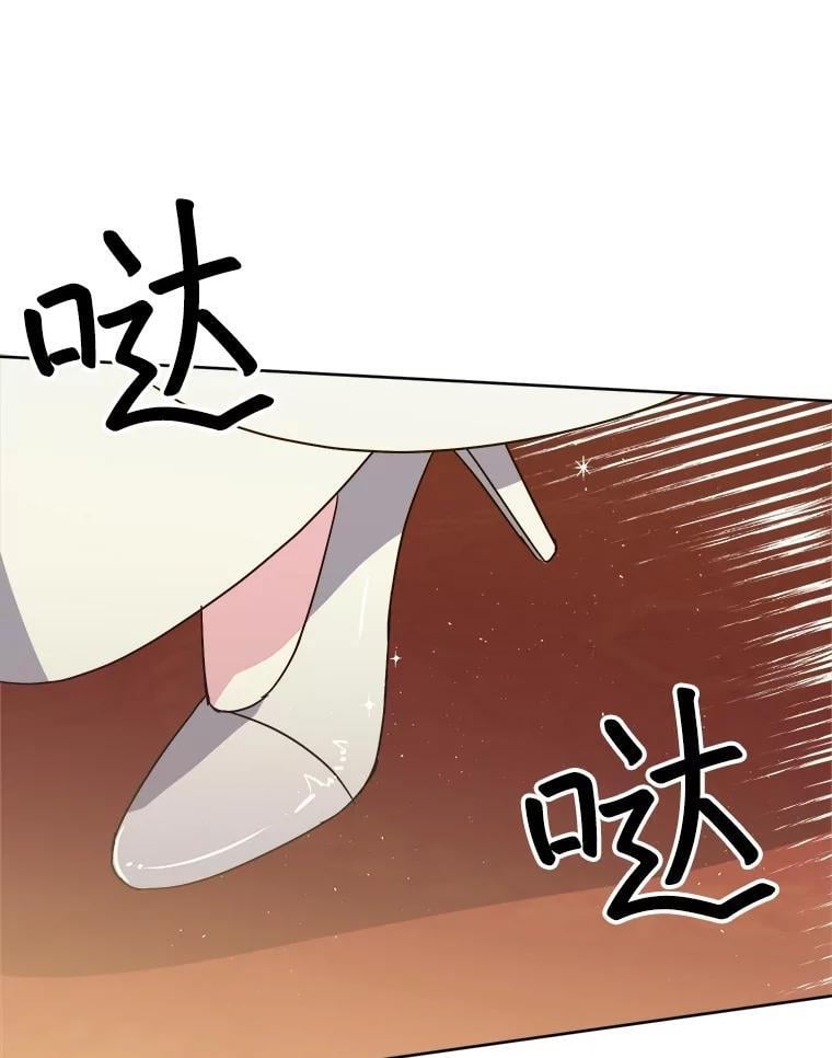 272.暗恋2