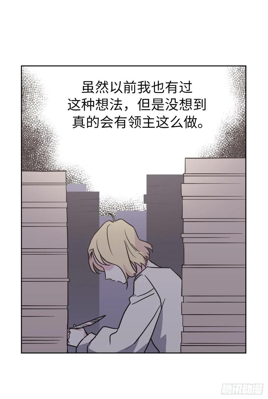 44.主人不简单41