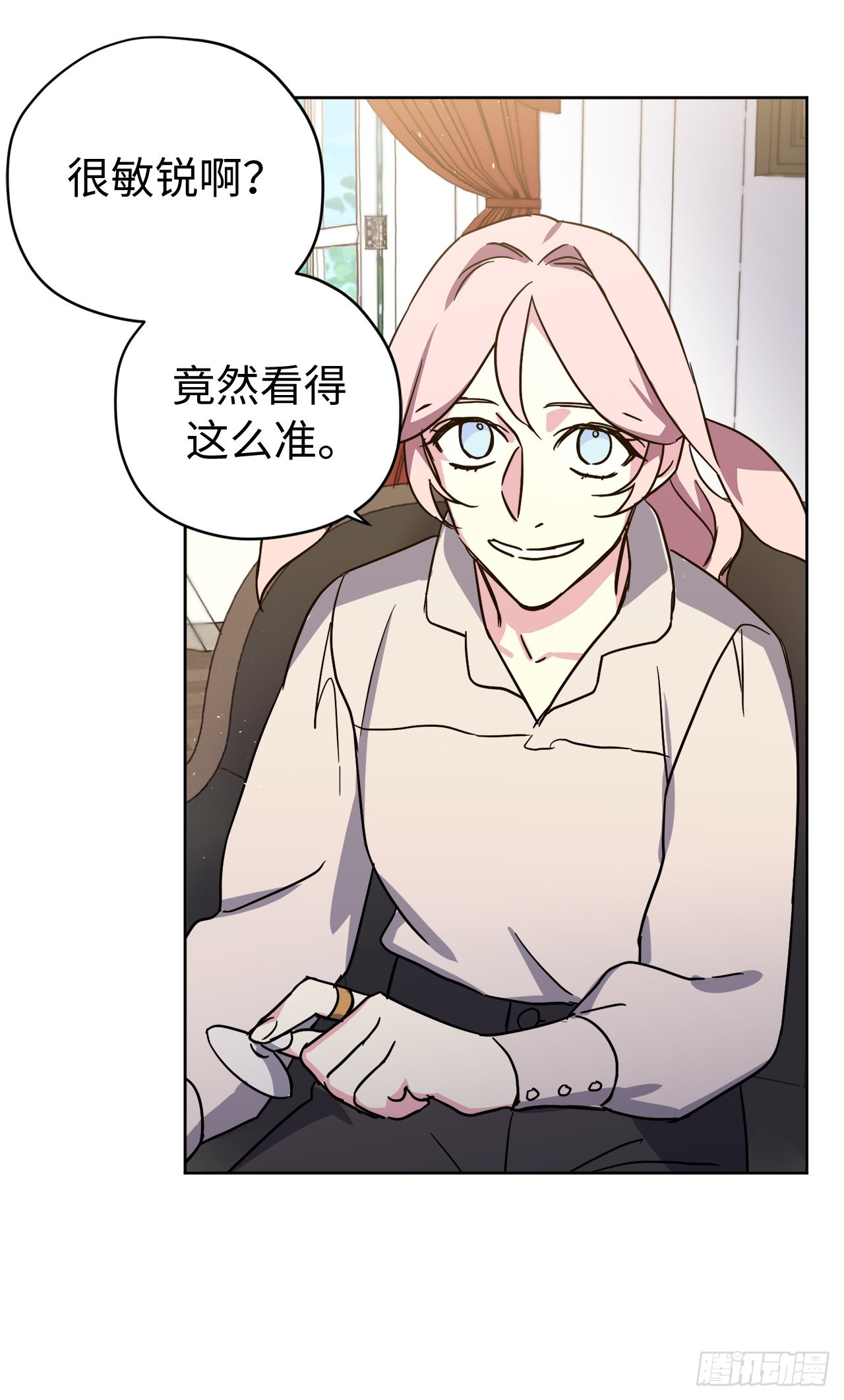 223.美男的修炼之路9