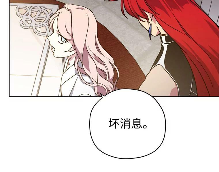 262.神圣力测试14