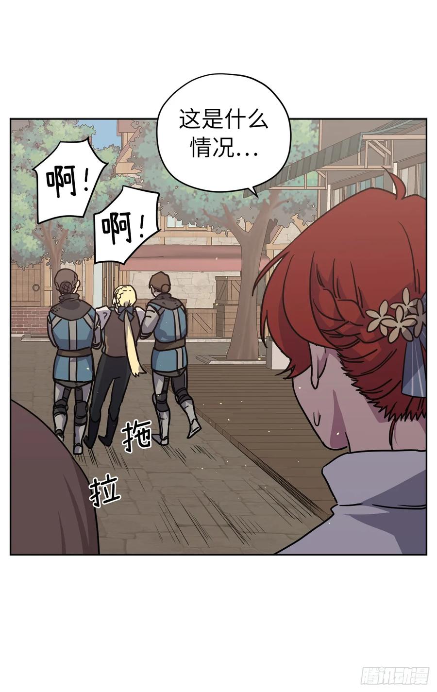 118.原来我们还有未来23