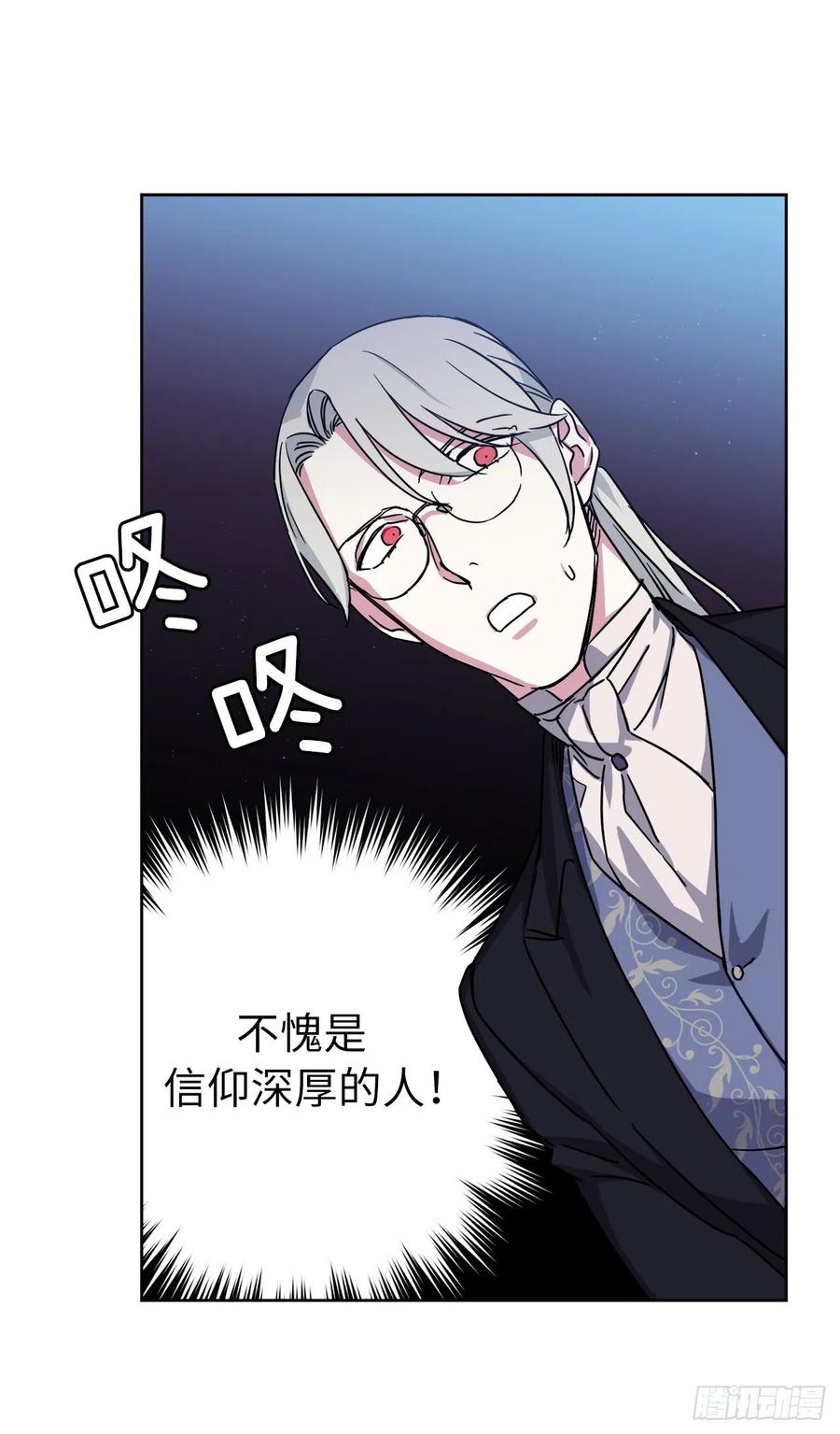 170.牧者有责任引导迷失美男14