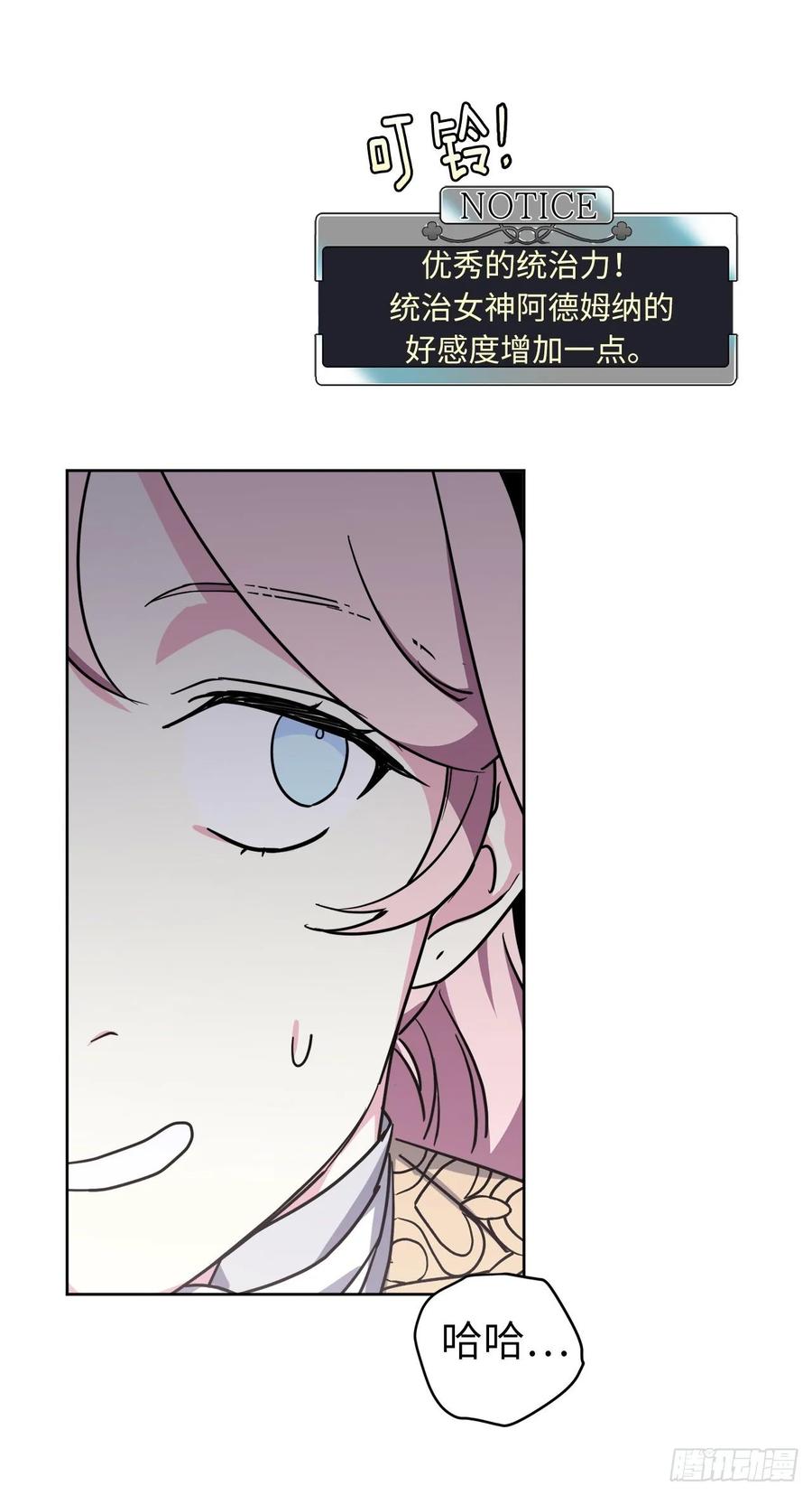 155.用黄金支配这个世界10