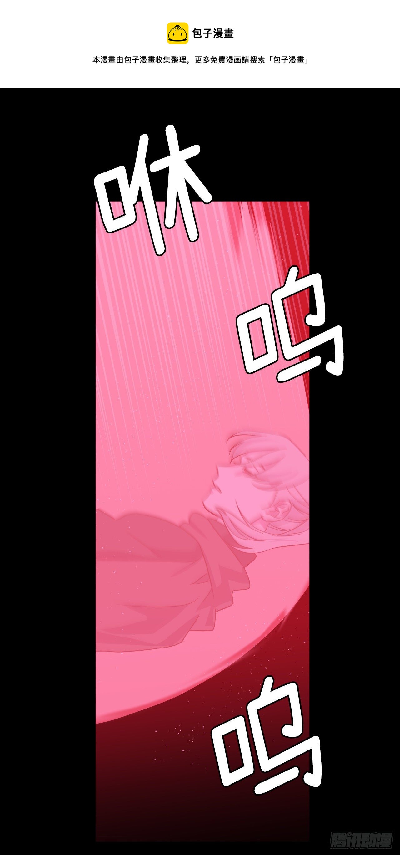 214.魔王的过去40