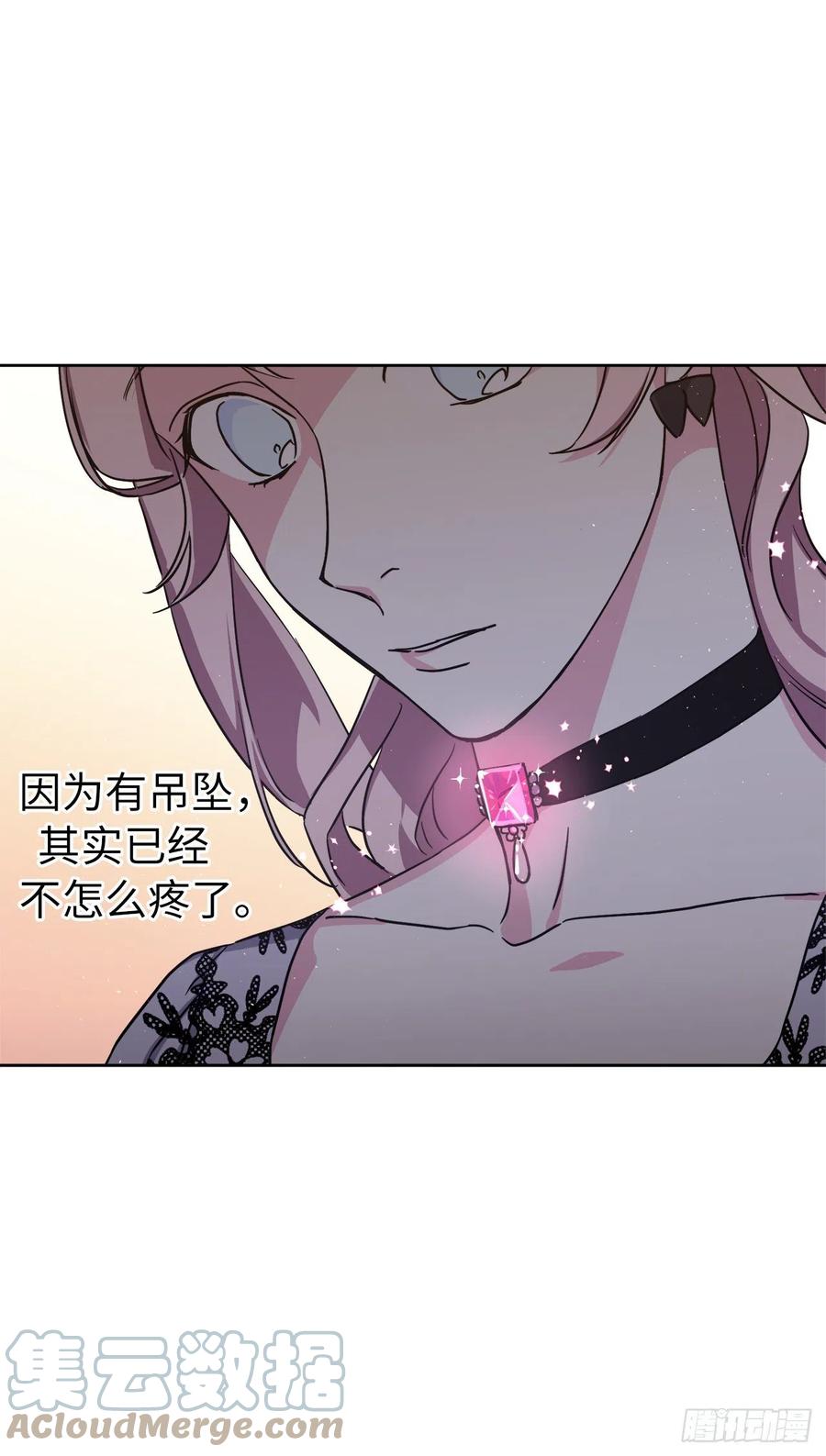 193.令人骄傲的生理期16
