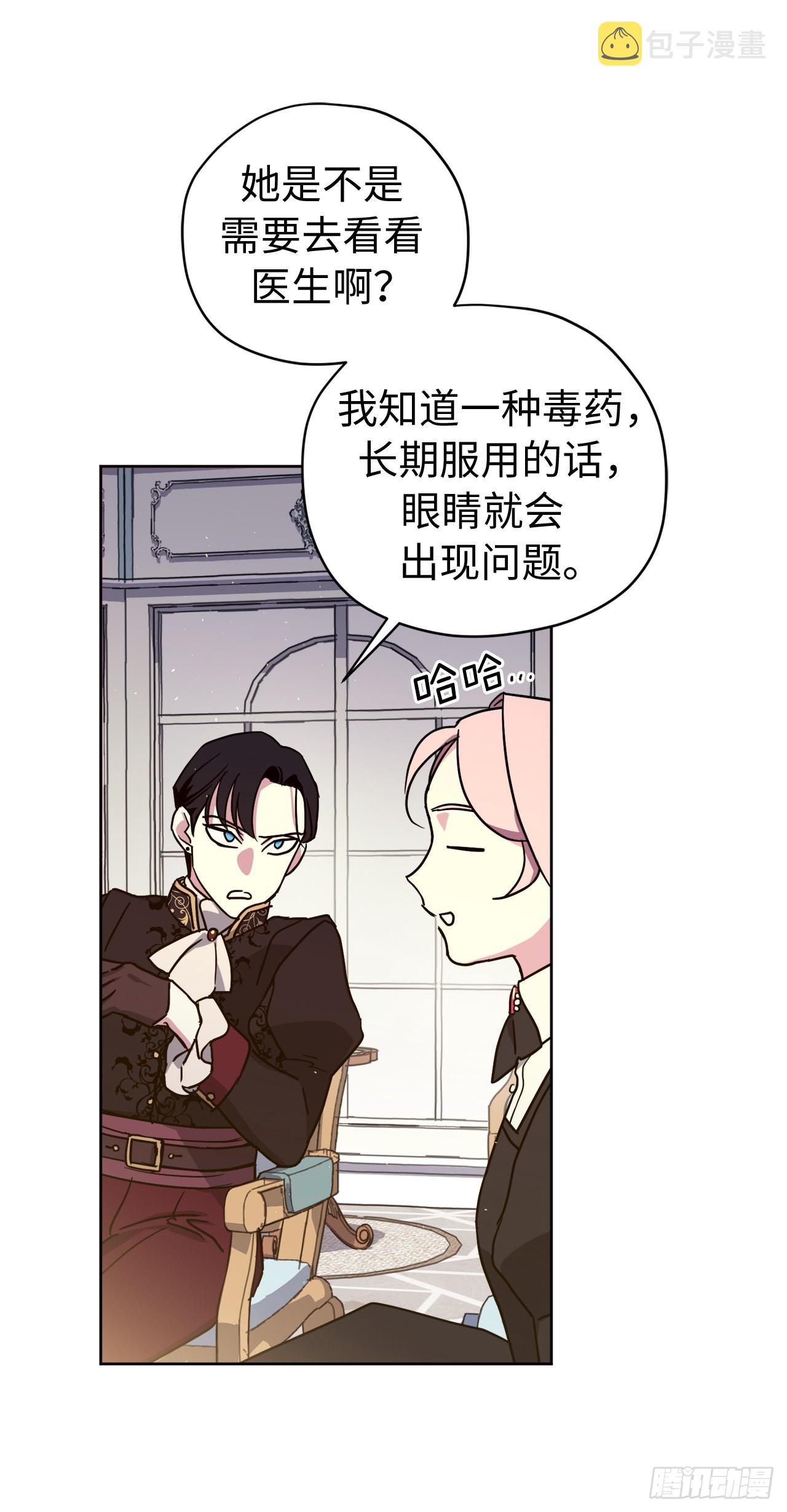 231.表白策划会30