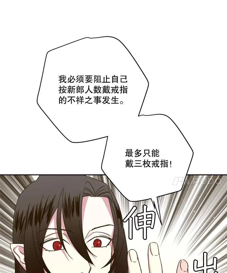 298.结婚信物37