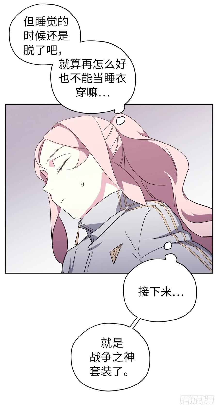 78.这是什么羞耻装扮啊！16
