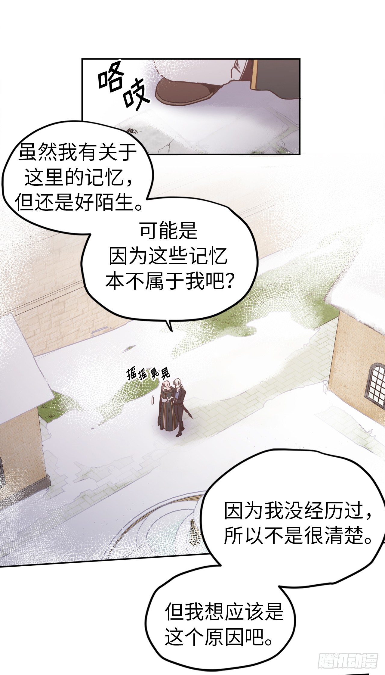 10.我要强身健体25