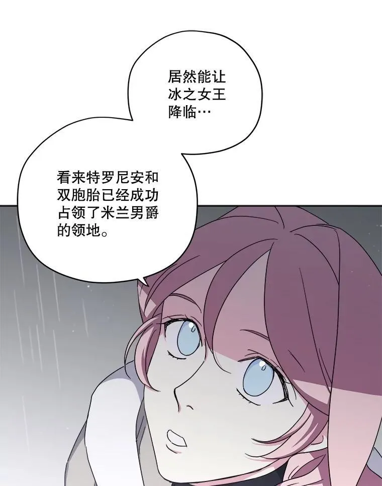 295.突如其来的求婚22