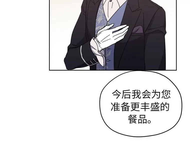 3.人间太值得23