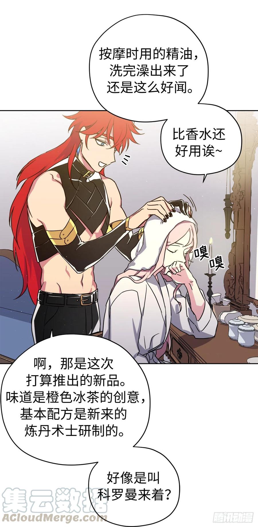 191.拼命工作的原因14