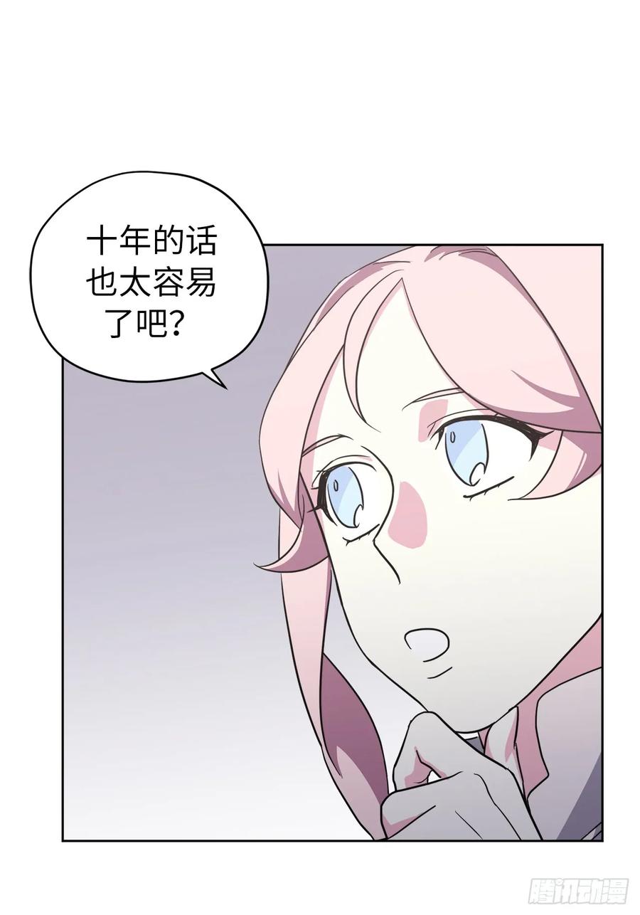 53.用钱买世界11