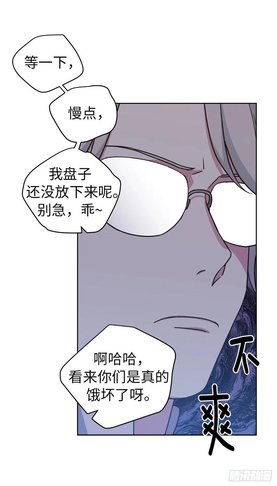 104.选择二个老公的权利11