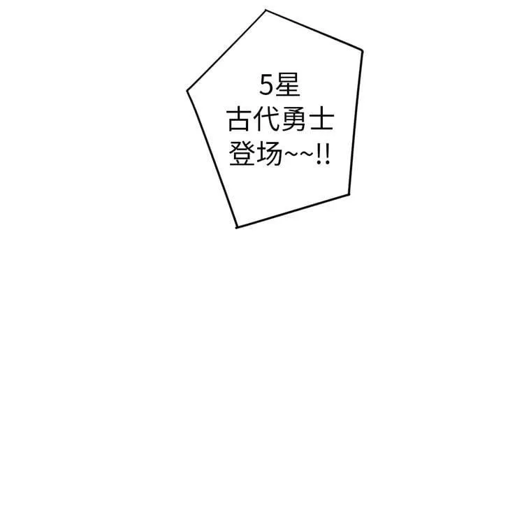 2.应您的召唤而来89