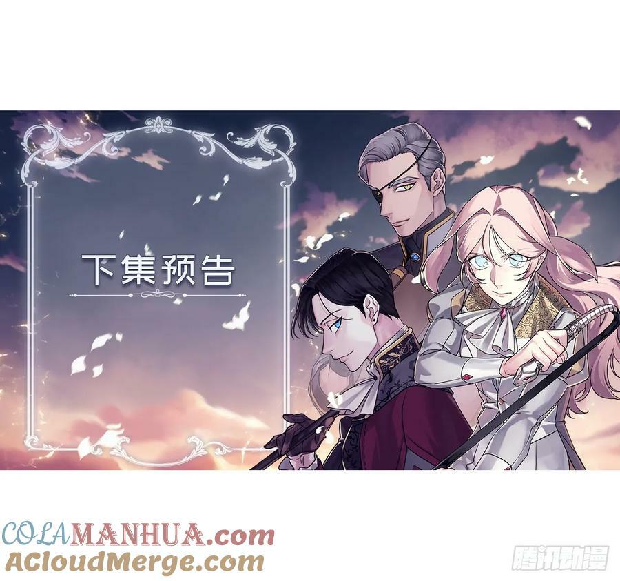257.扫荡怪兽部落42