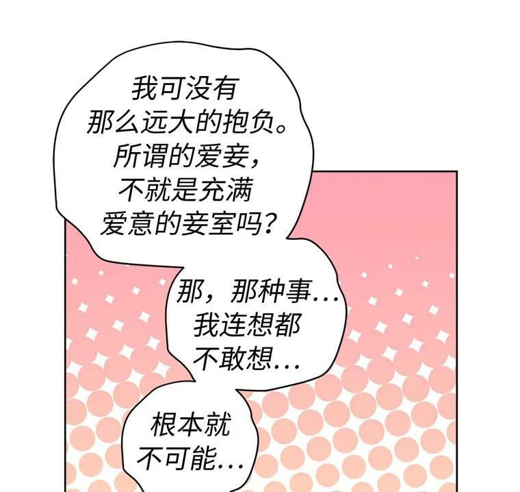 261.贴心的琉璃35