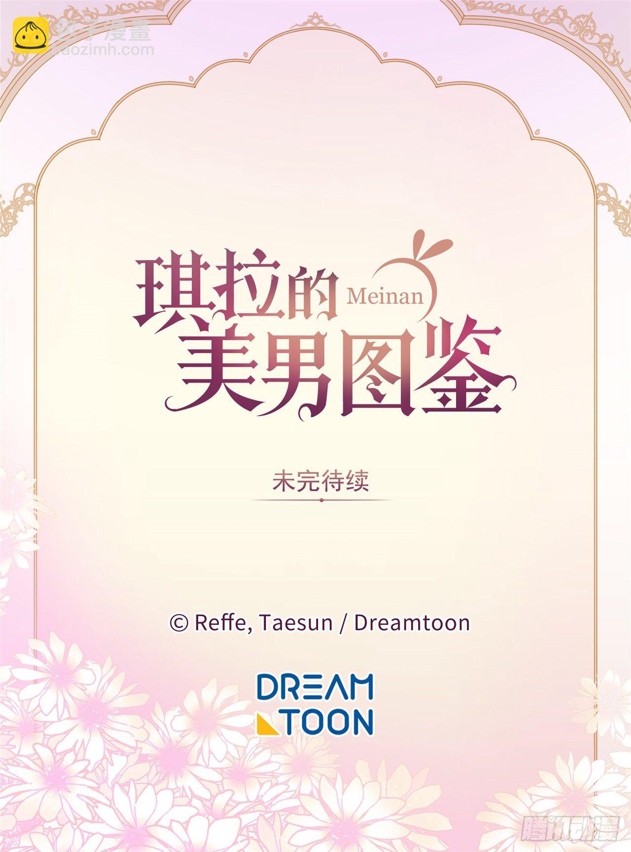 17.欲望值爆表38