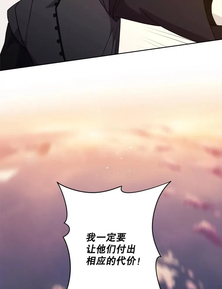 302.囤积居奇计划（2）19