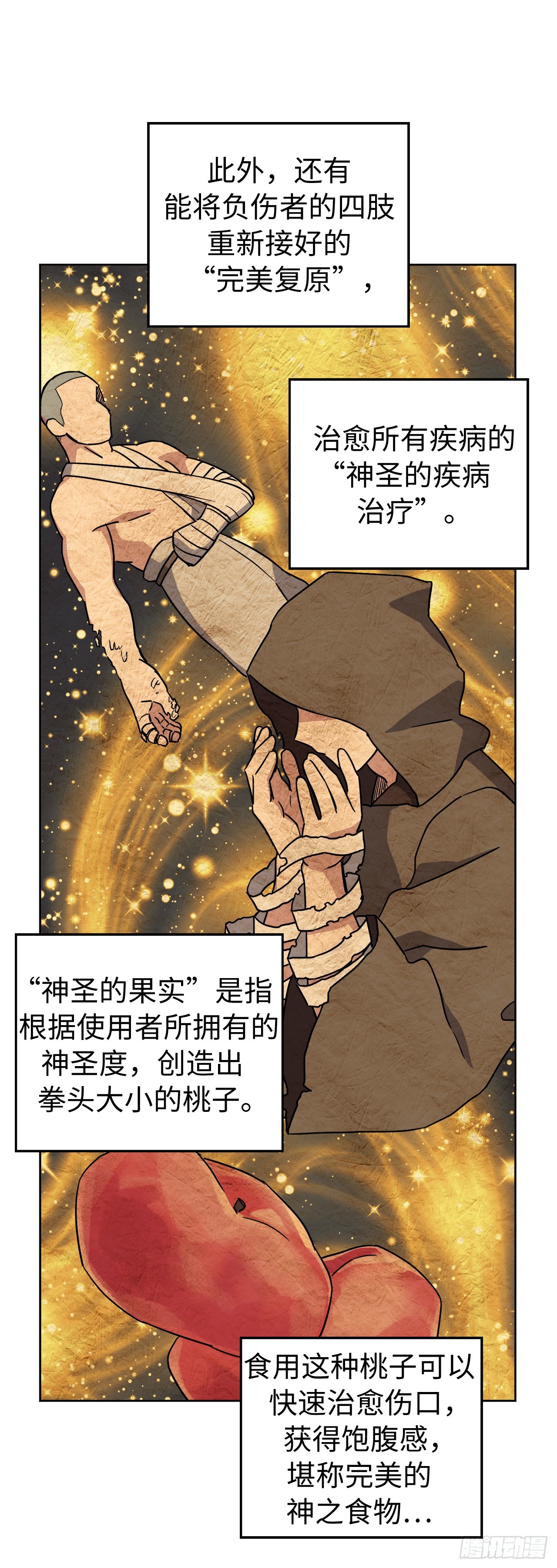 248.开启高级阶段27