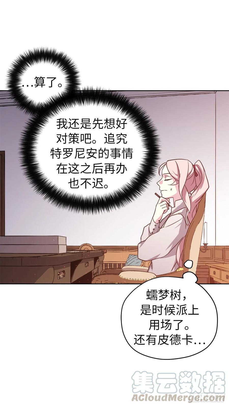 59.各种特殊技能39