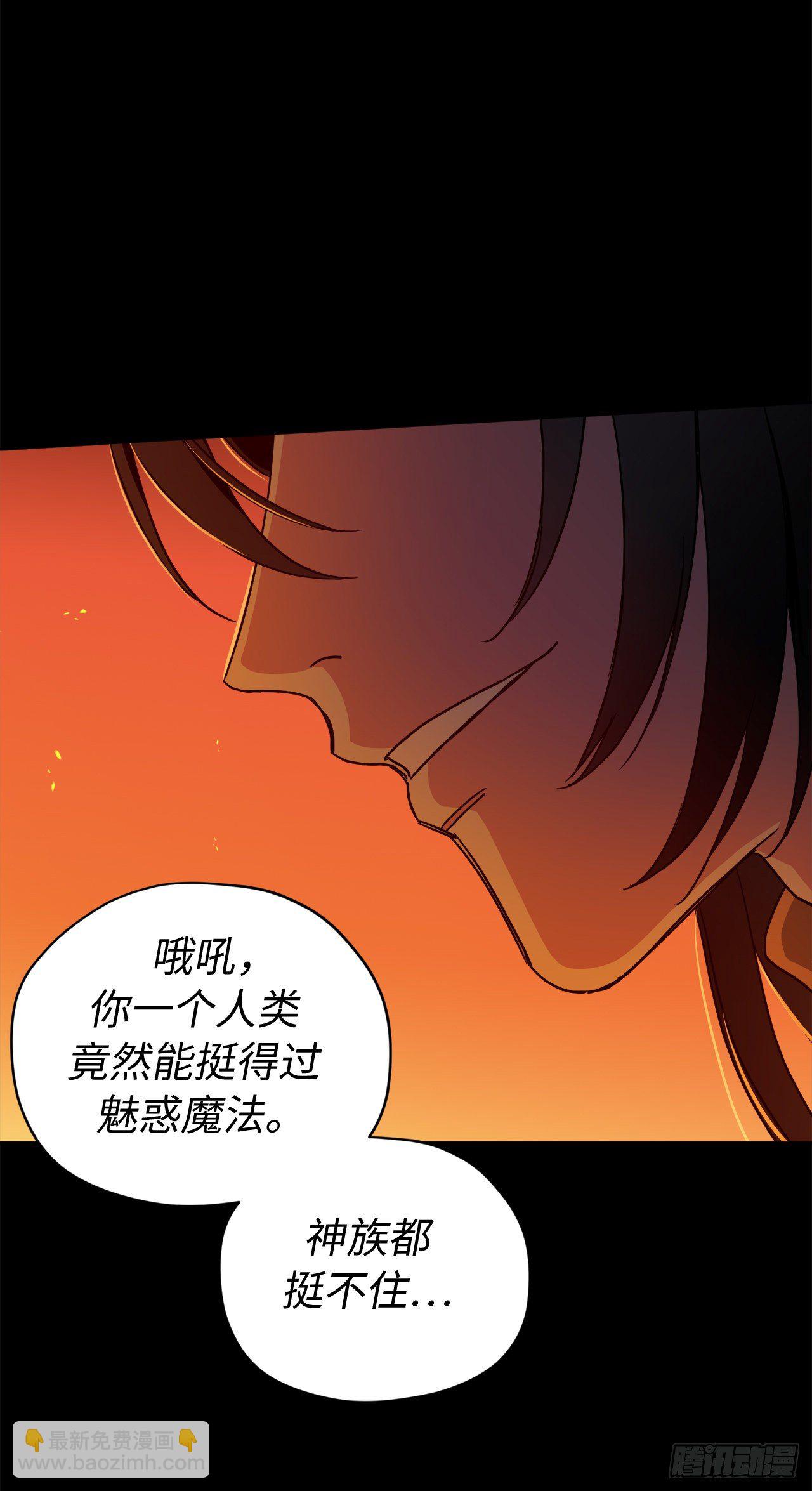 210.与魔王的第一次会面16
