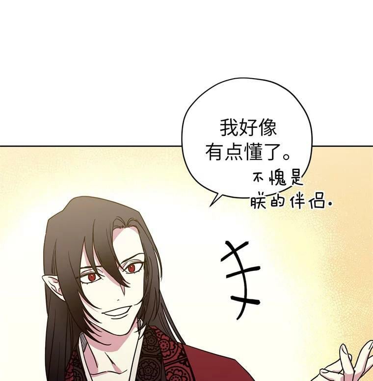 264.成为钱的主人93