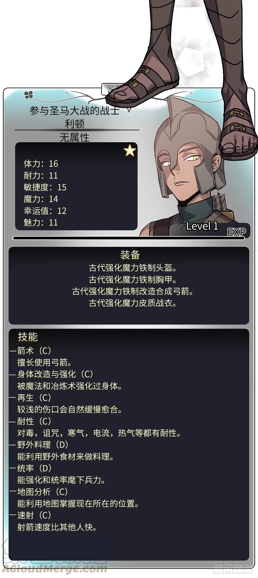 58.你们又在算计什么？21