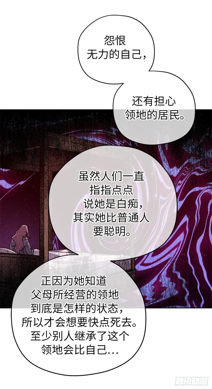 191.拼命工作的原因31