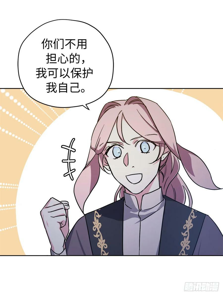 255.我一直在等你25