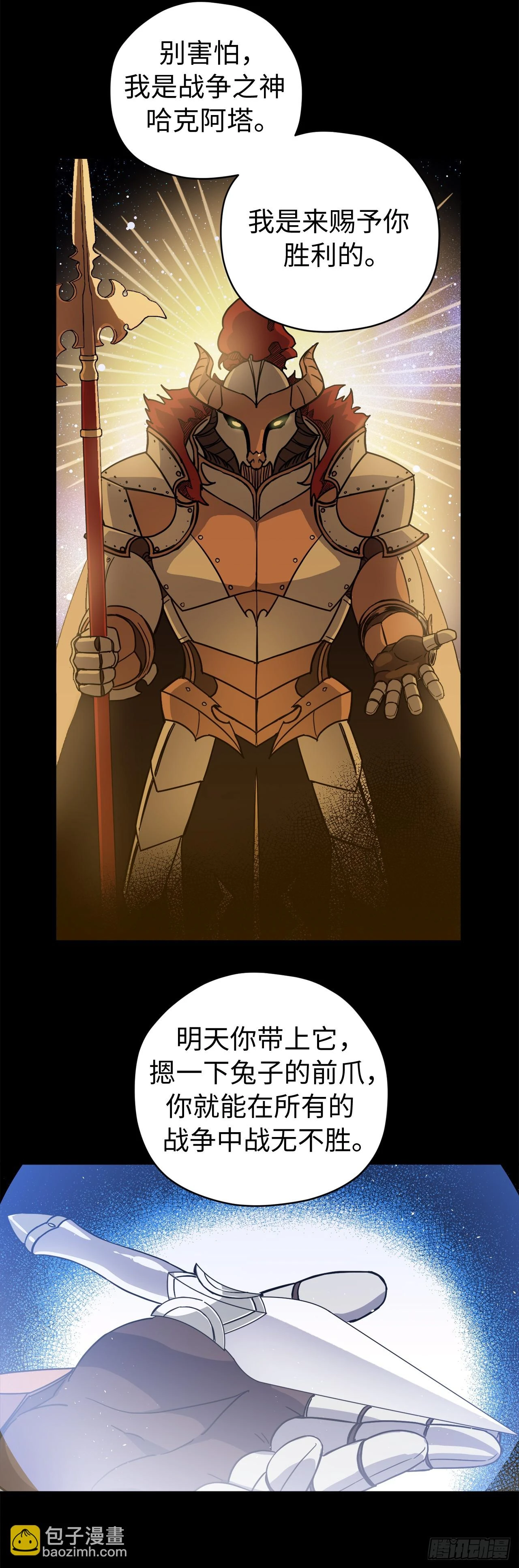 249.提高几率的绝招39