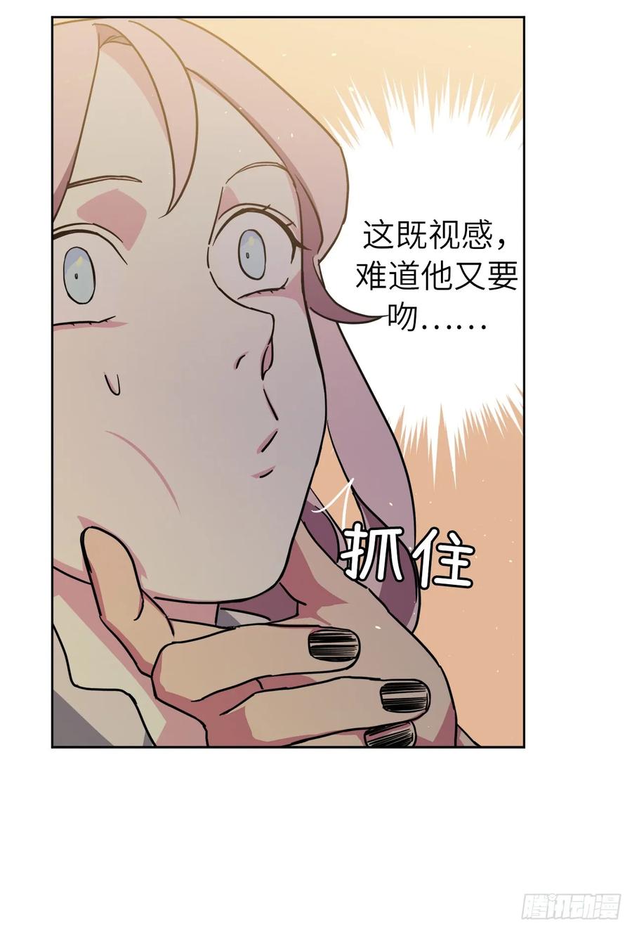 114.我服侍您泡澡吧20