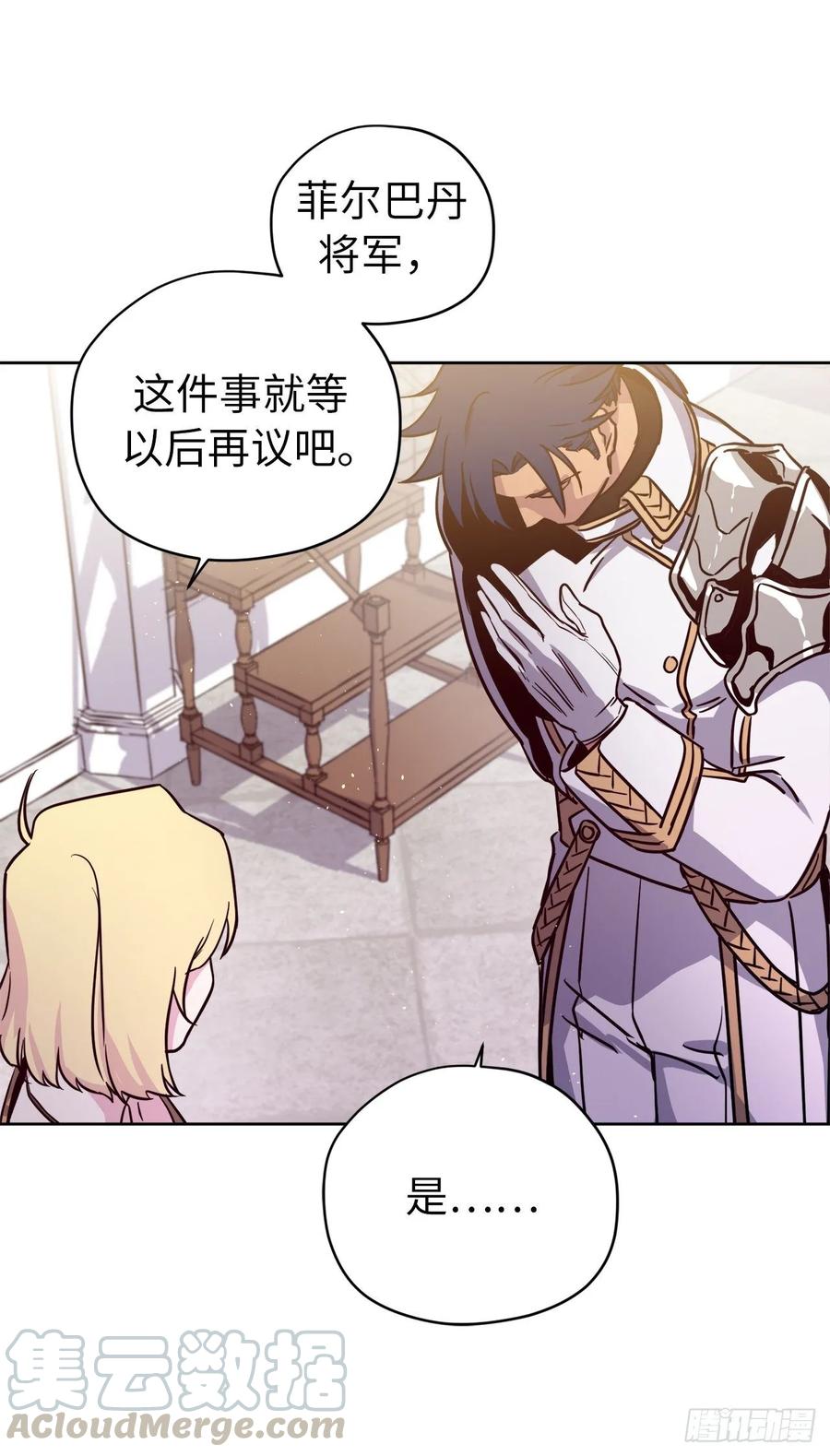 156.君主就要冷血？24