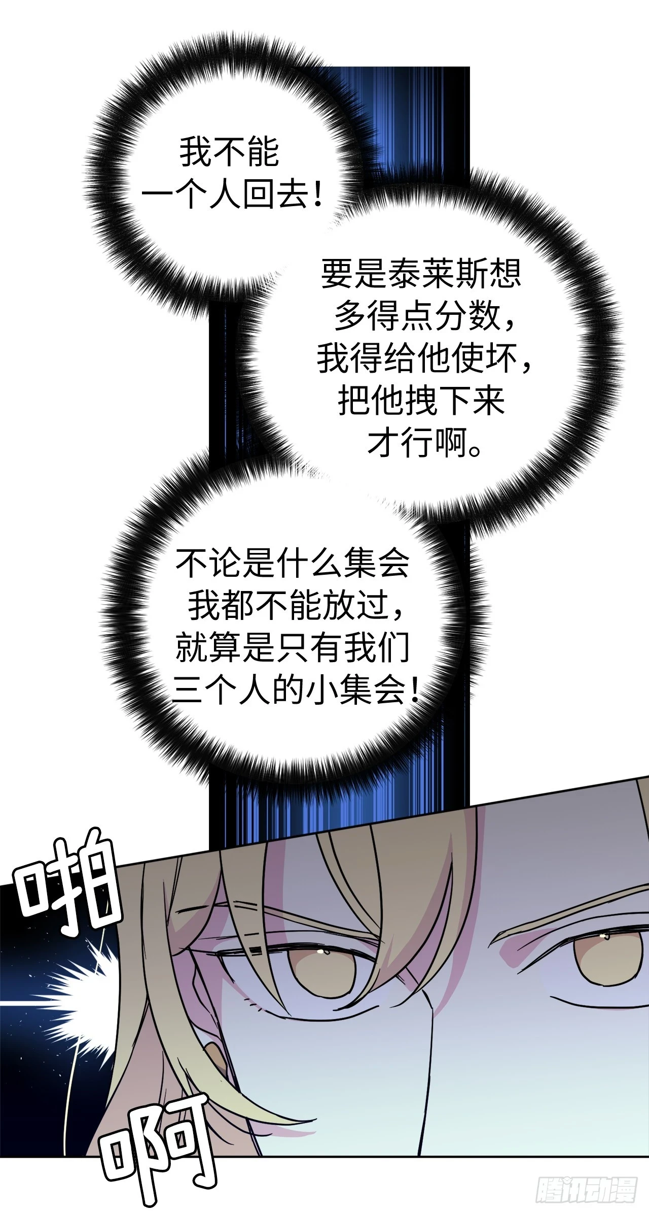 251.后宫争宠的基本原则41