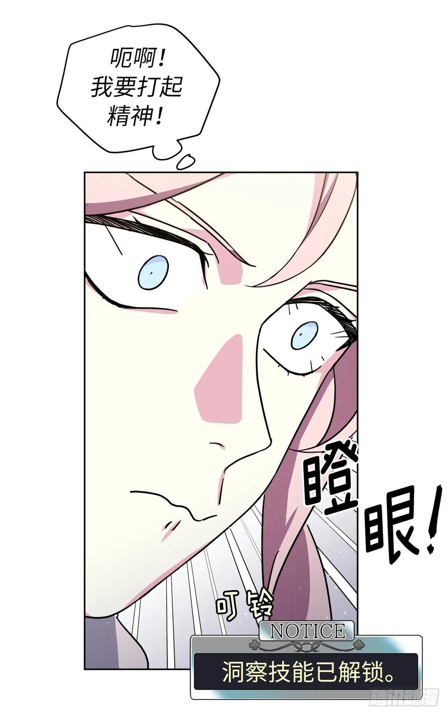 133.奇迹般的瞬间铭记于心31
