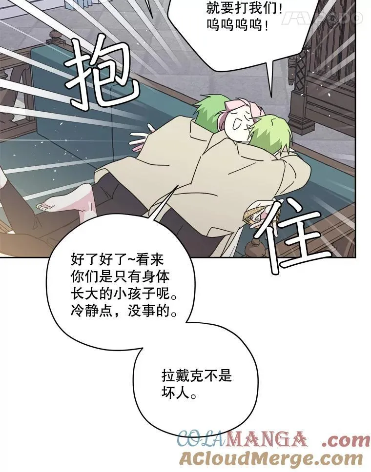 309.双胞胎的阴谋（1）28