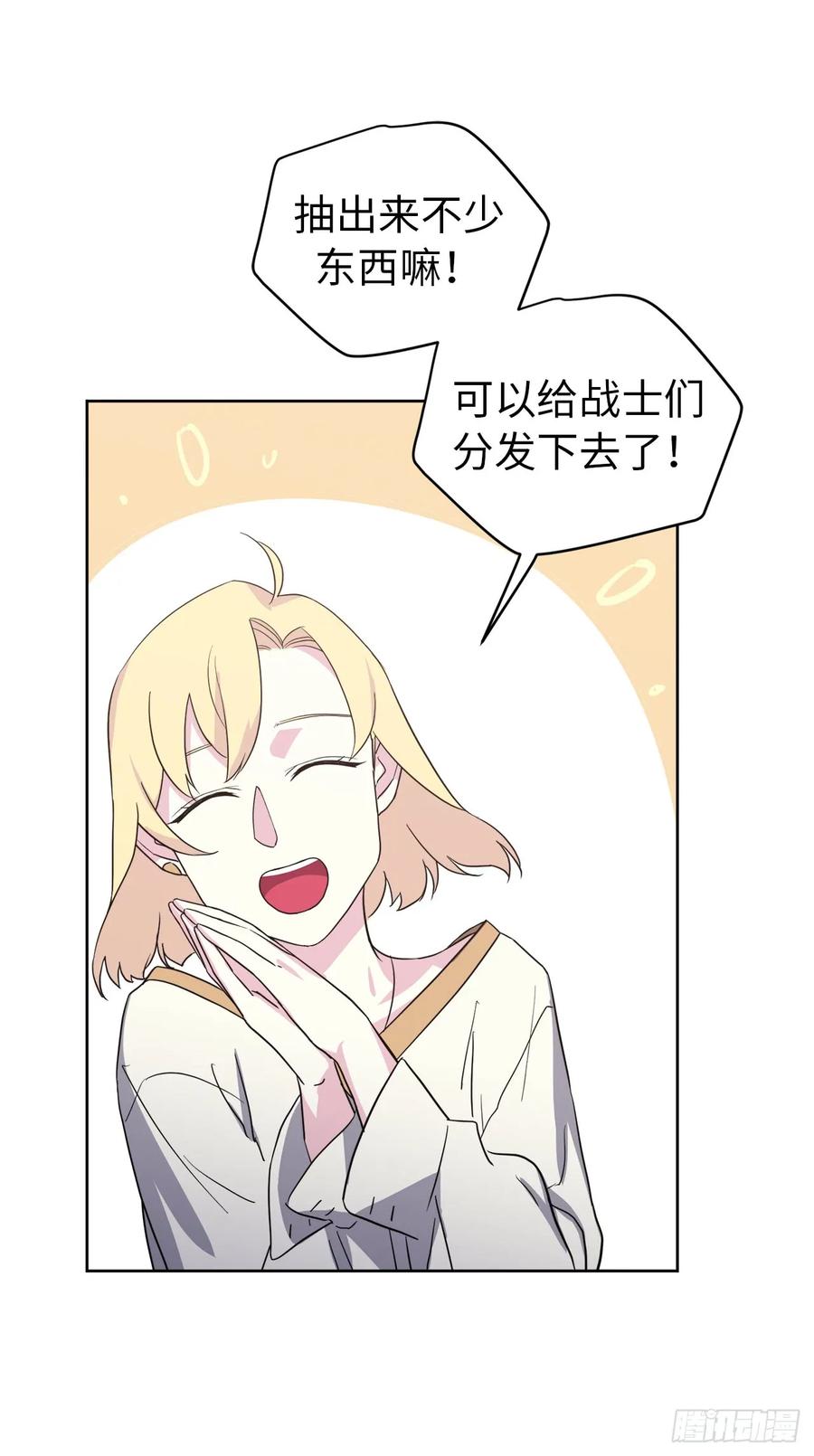 78.这是什么羞耻装扮啊！22