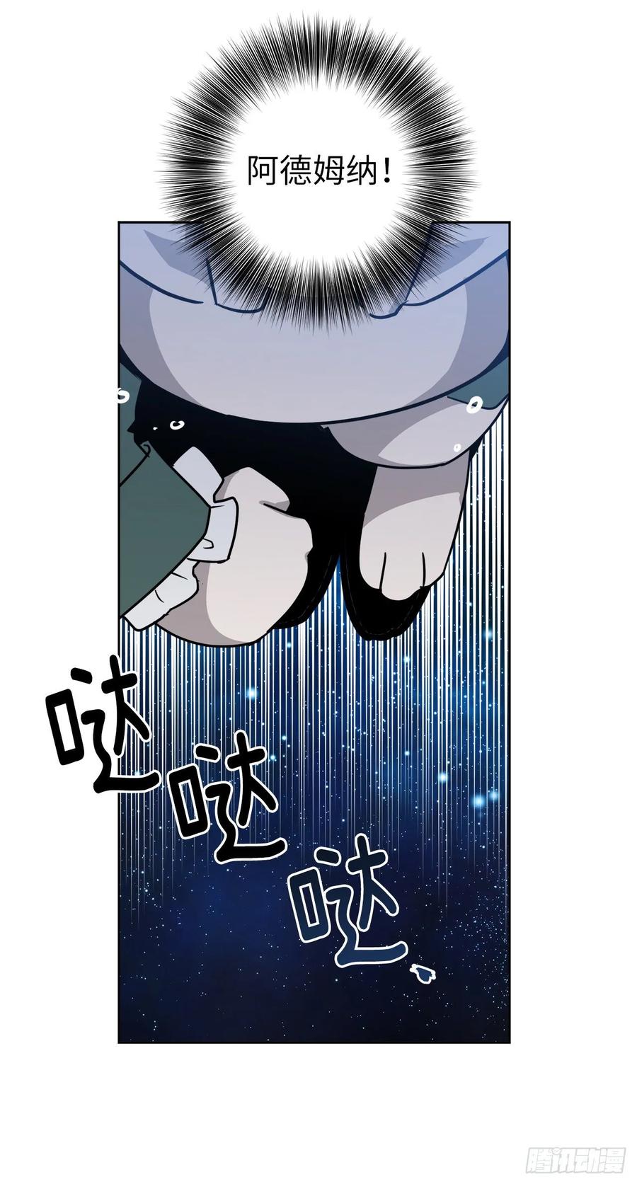 153.把你的使徒交出来！25