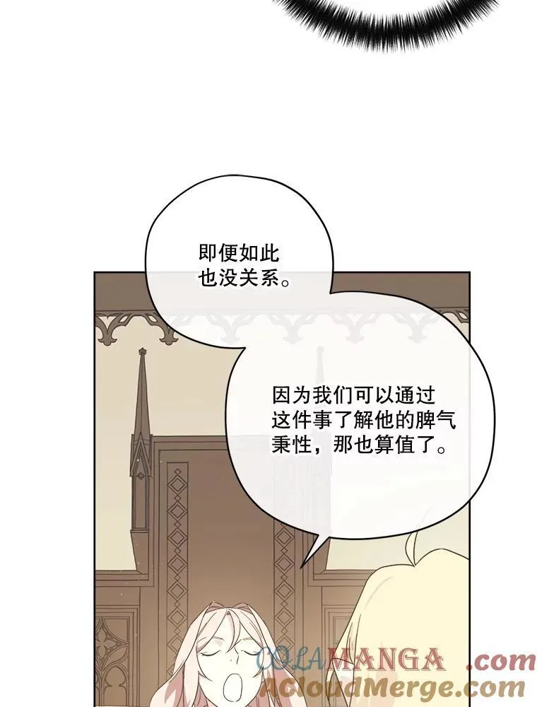 301.囤积居奇计划39