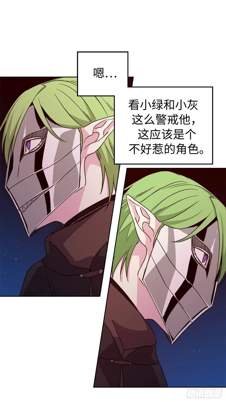 187.他是未来的皇帝？9