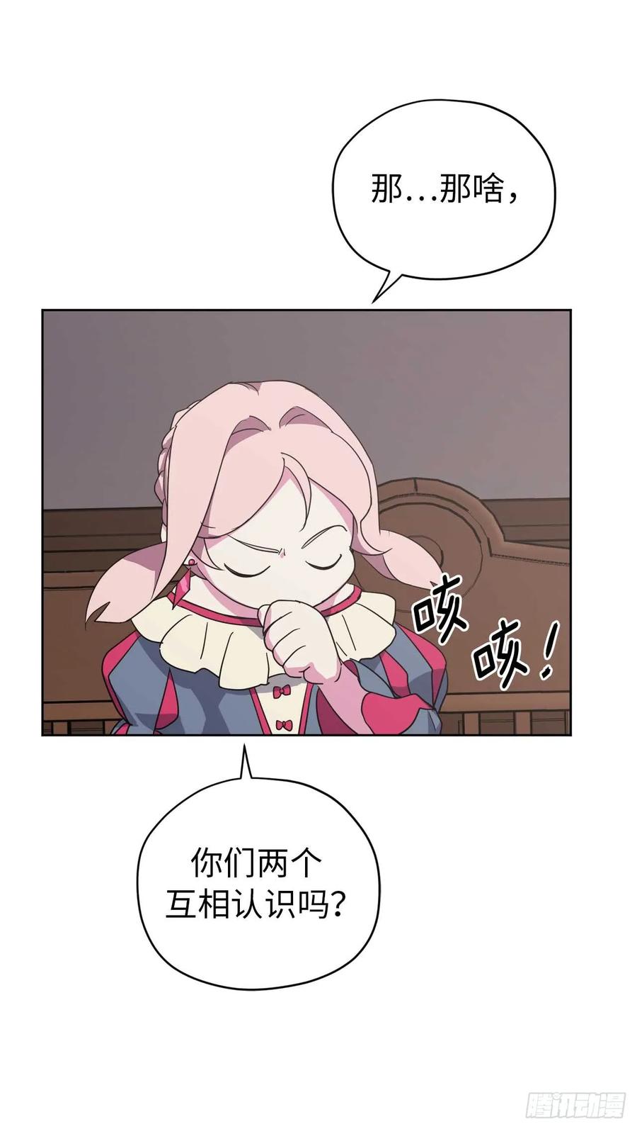 33.泰莱斯13