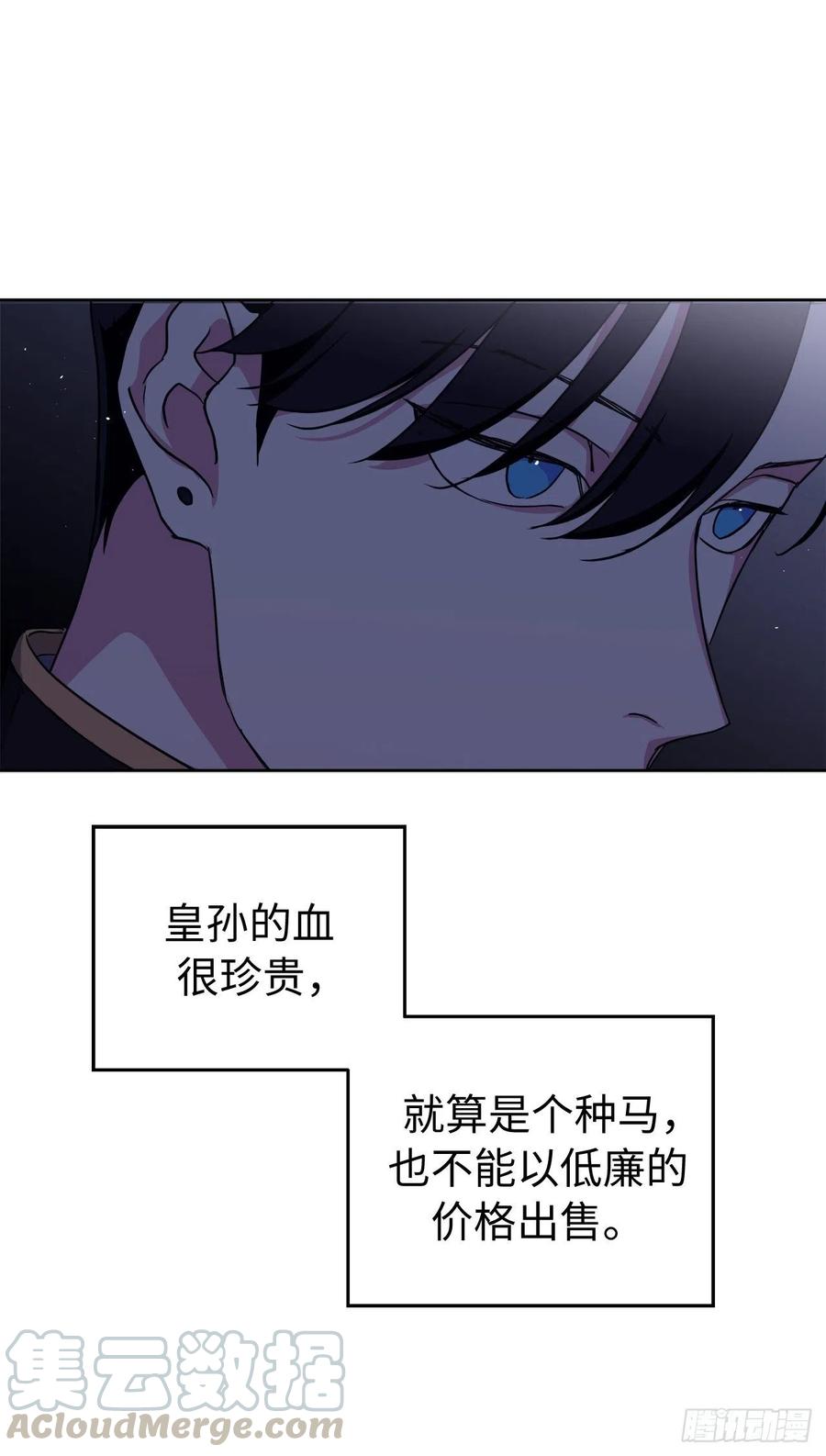 176.新婚之夜的不速之客10