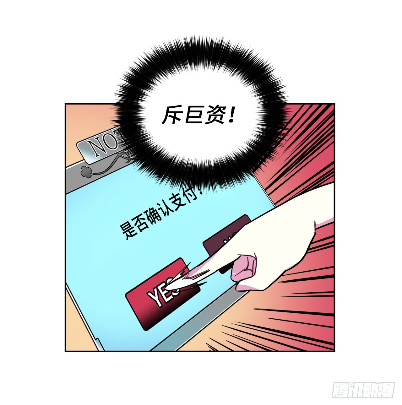 19.文化差异25