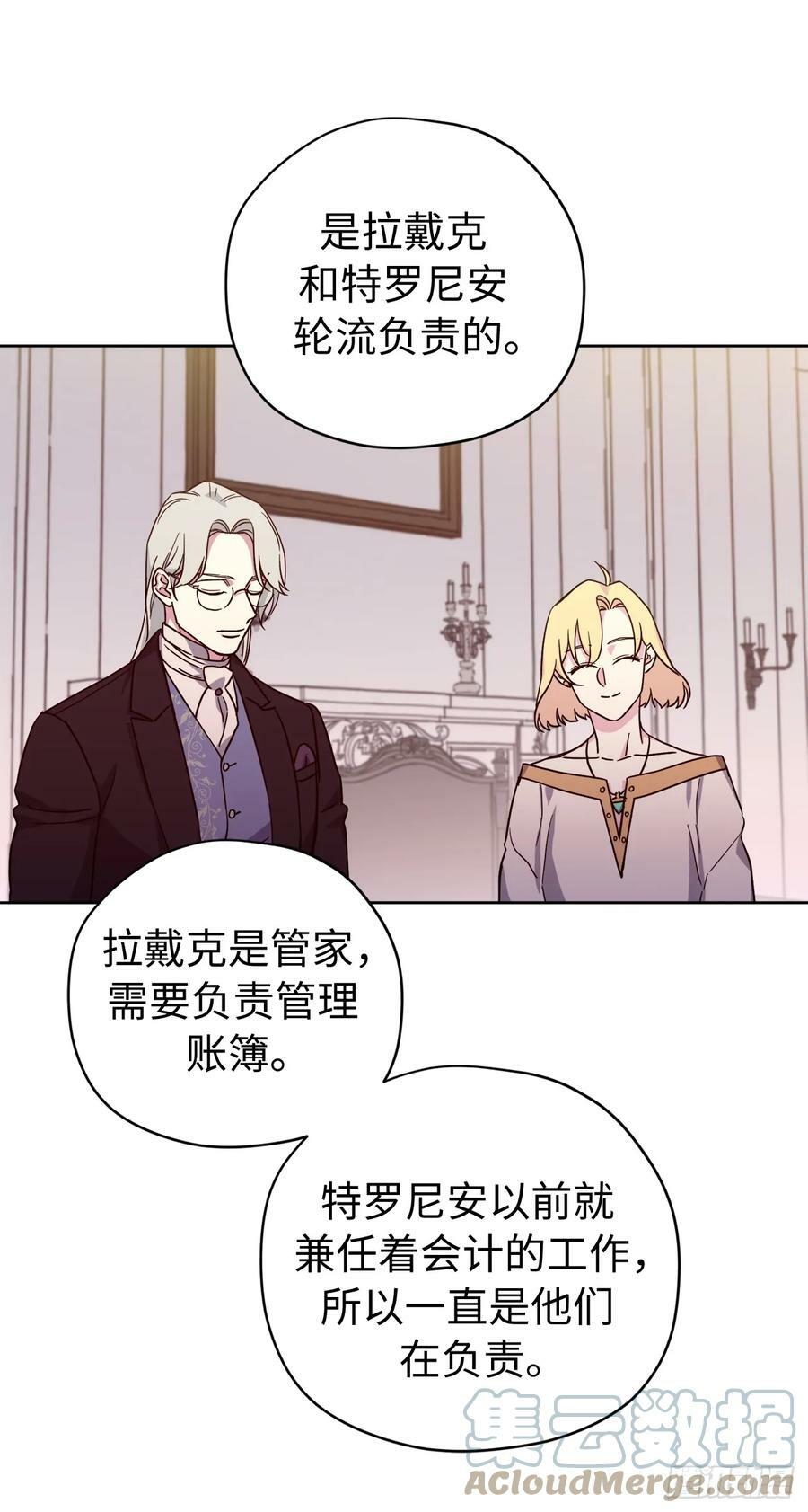 254.和我结婚吧12