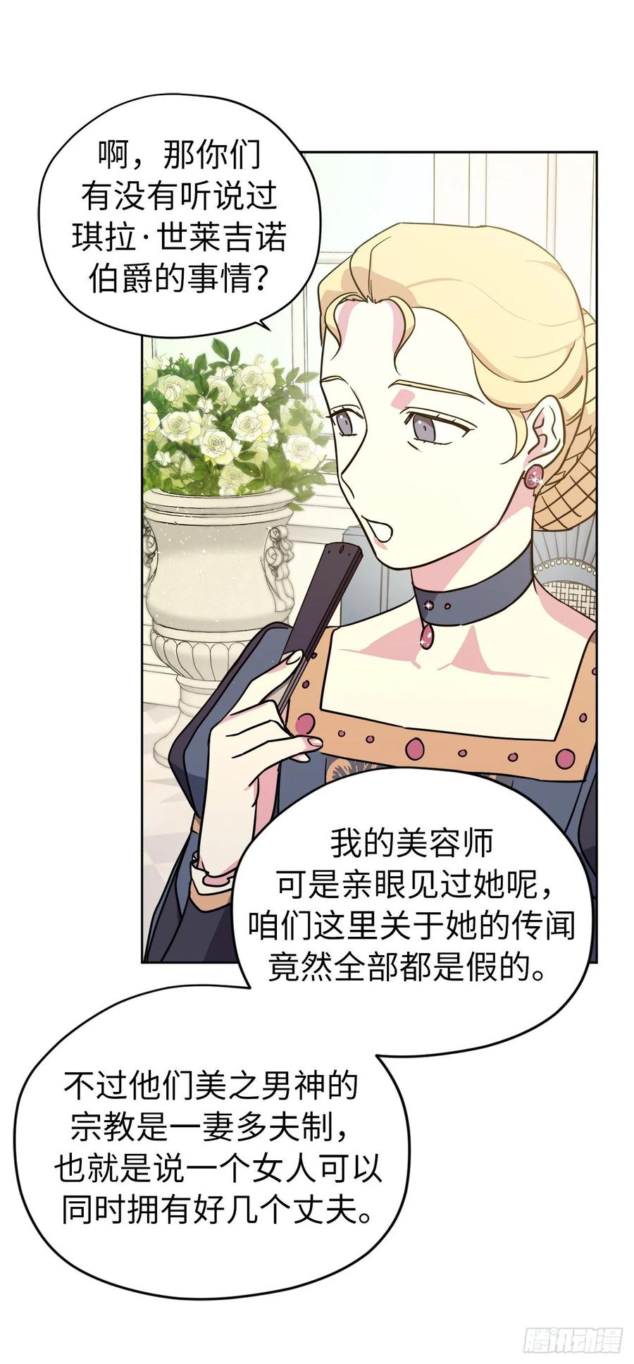 140.美丽新世界29
